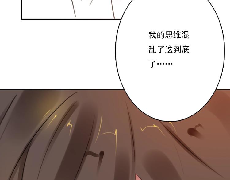 第29话 是我还是他91
