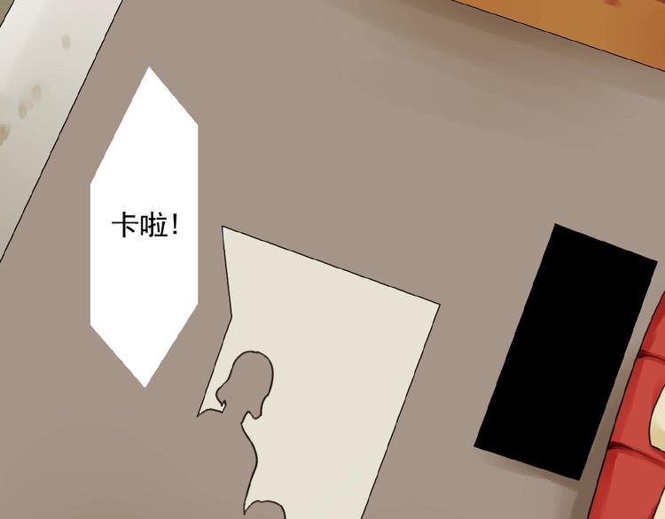 第18话 监视42