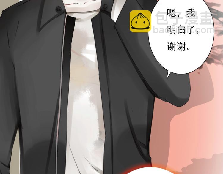 第15话 母亲的选择64