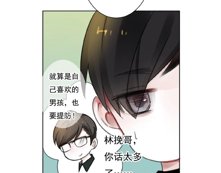 第20话  时空再次变化80