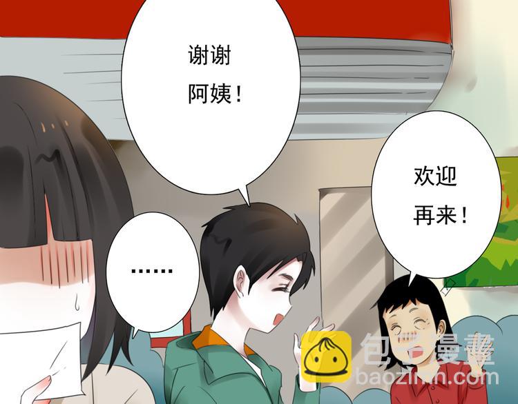 第13话 姐姐54