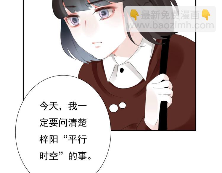 第15话 母亲的选择73