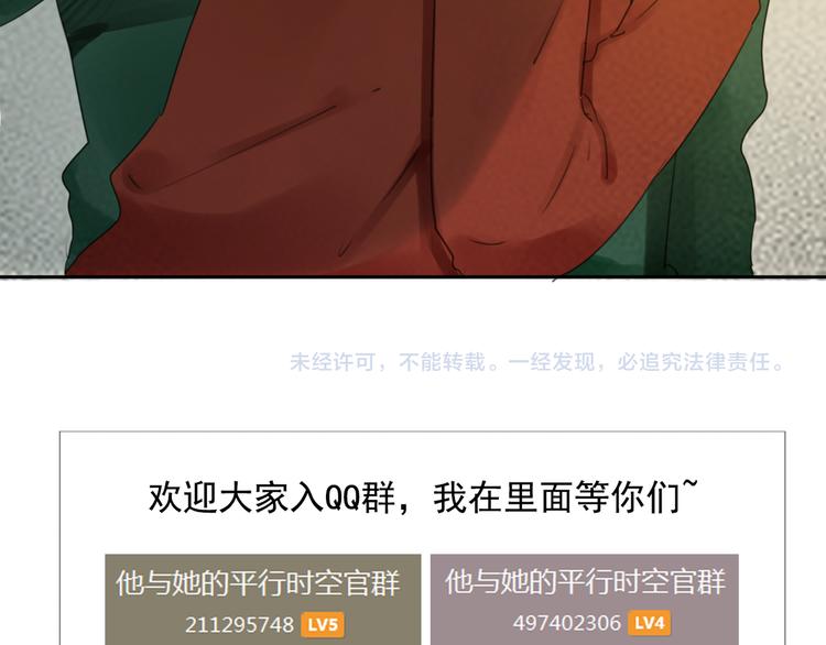 第16话 突如其来的危机129