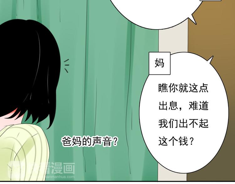 第6话 秘密47