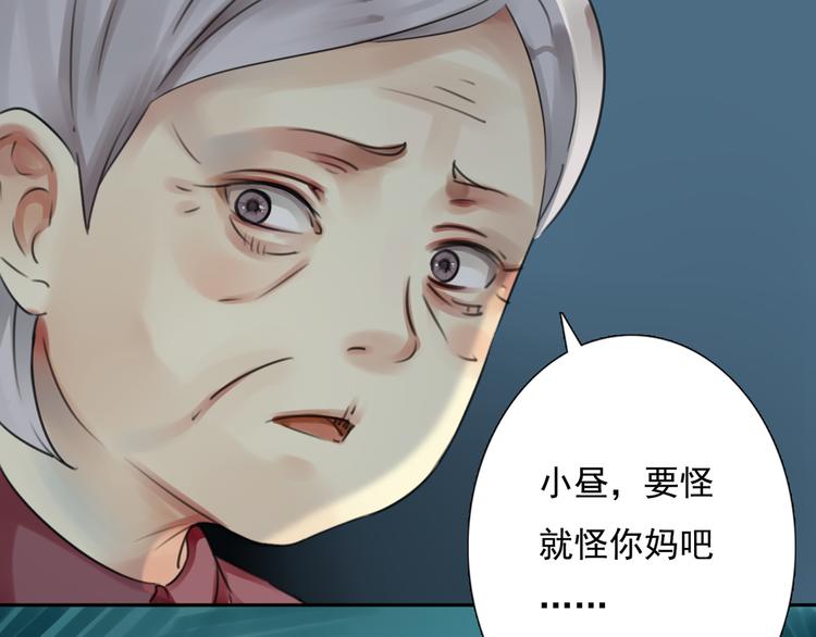 第11话 背后的真相69