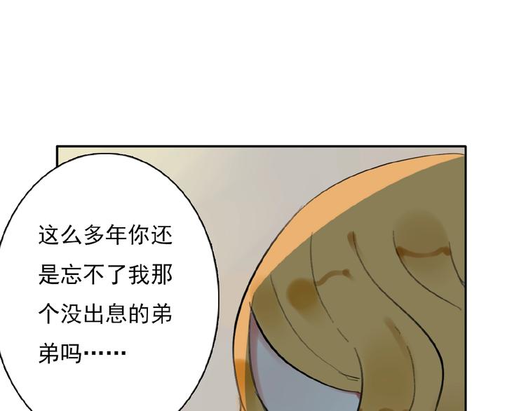 第30话 碎片中的秘密11
