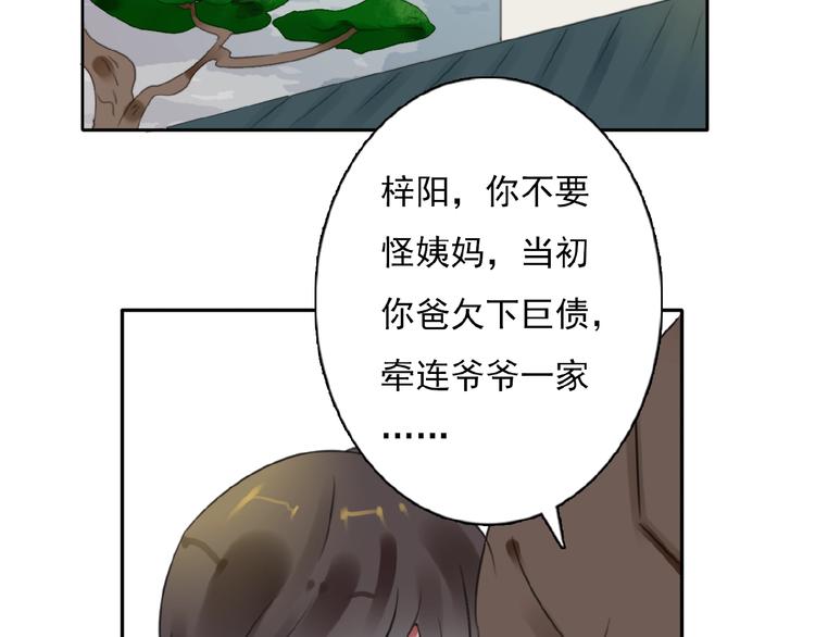 第31话 等你回来51