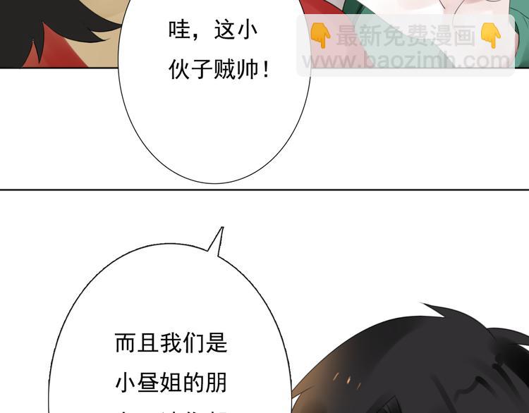 第13话 姐姐52