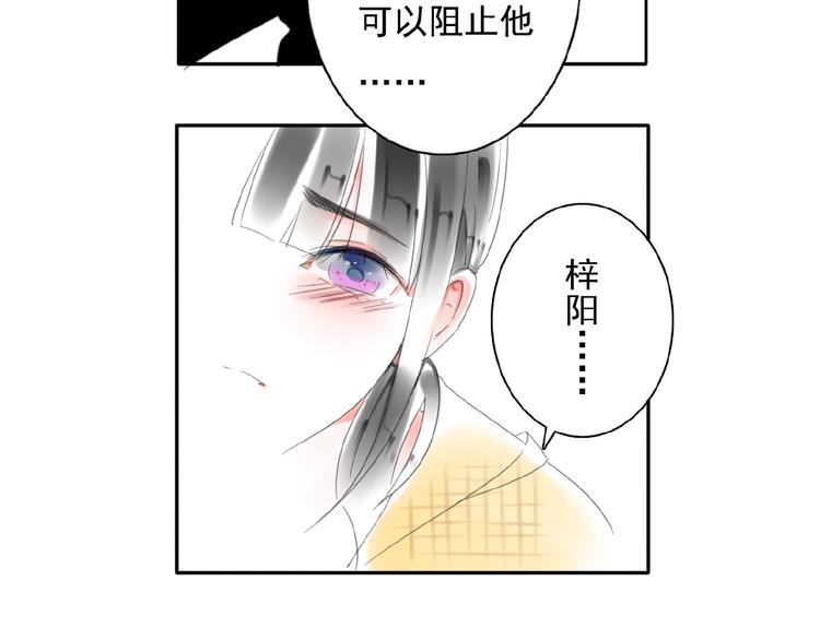第25话 他的往事86