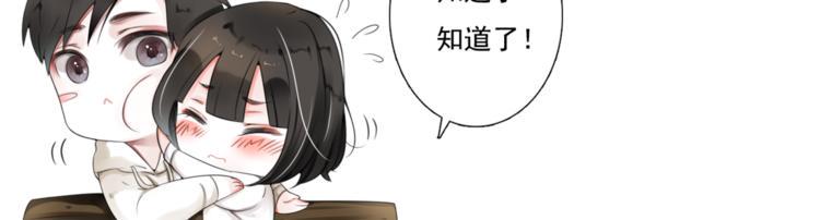 第9话 不同的他110