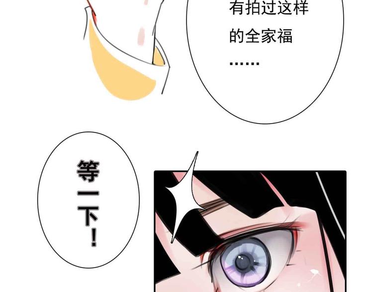 第1话 我穿越了？！130