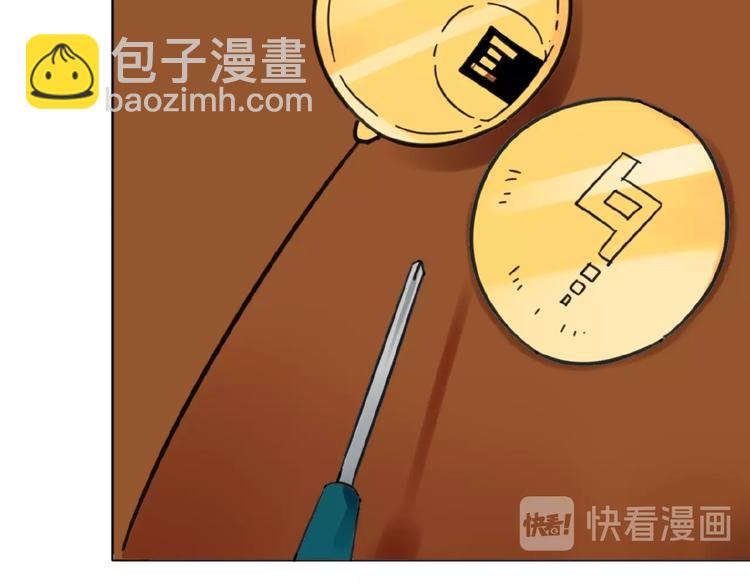 第30话 碎片中的秘密66
