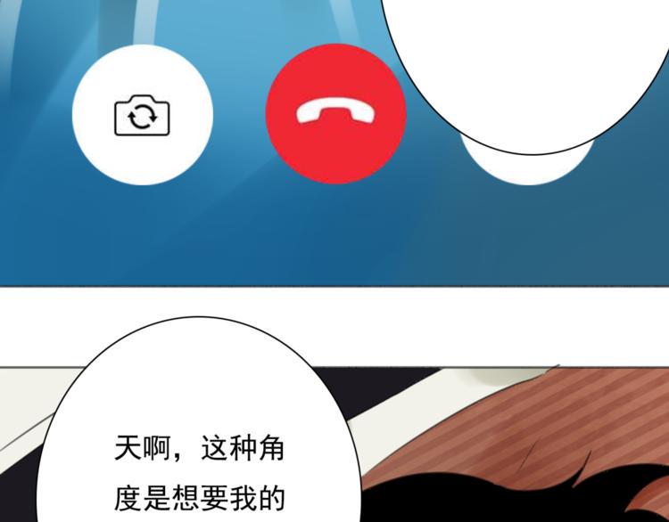 第9话 不同的他76