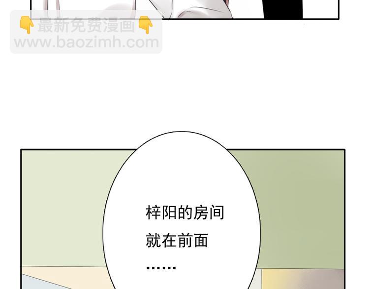 第17话 被揭露的秘密25