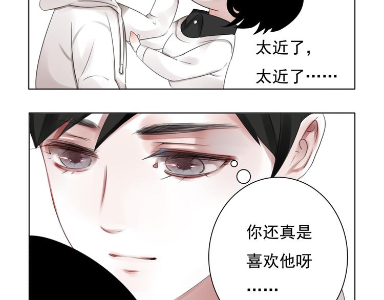 第10话 消失的姐姐72
