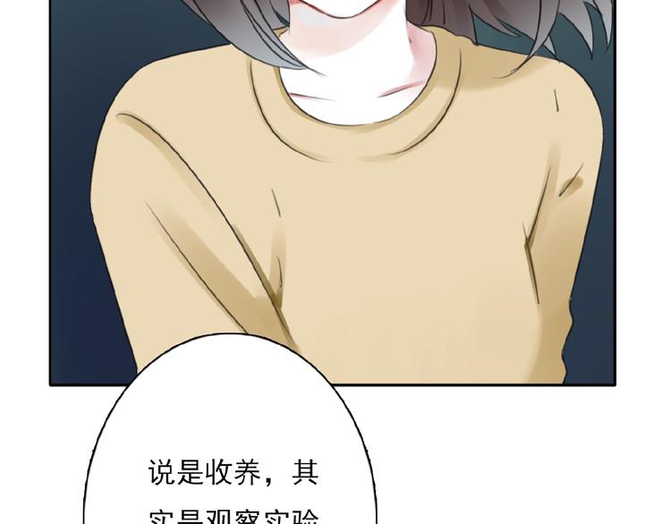 第33话 他的告别68
