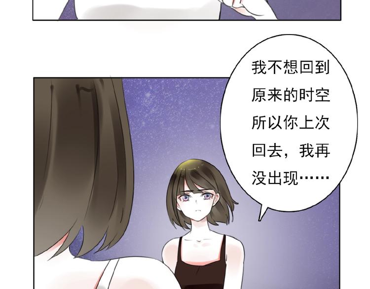 第28话 重现的记忆7