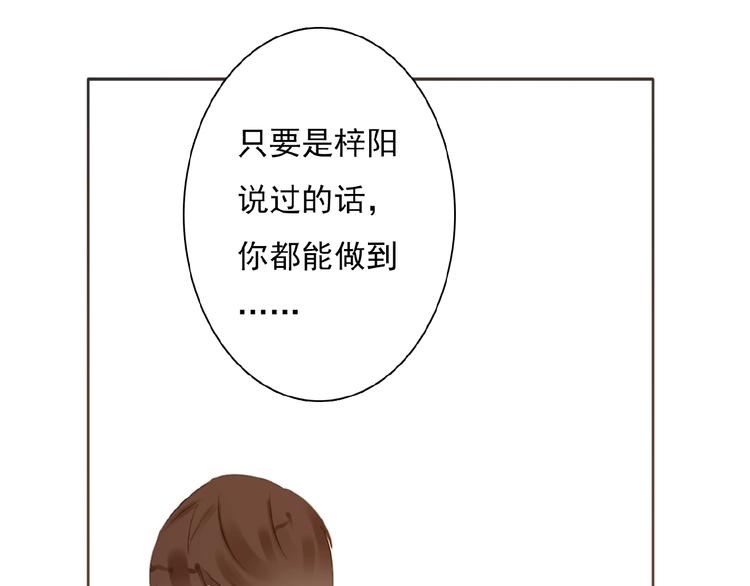 第31话 等你回来30