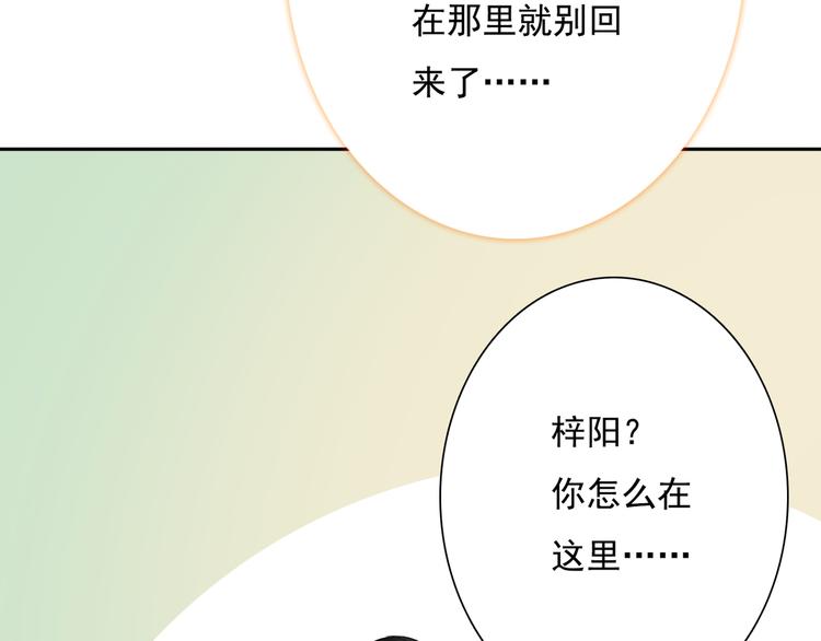 第10话 消失的姐姐7