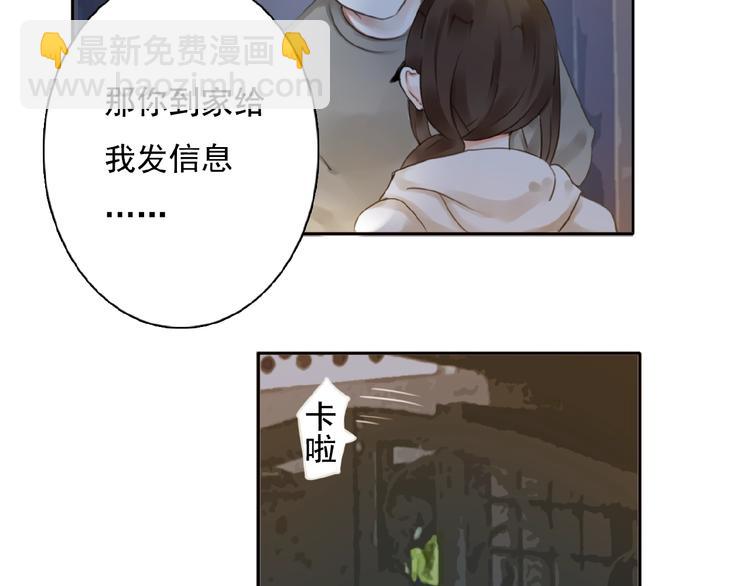 第26话选择和拯救56