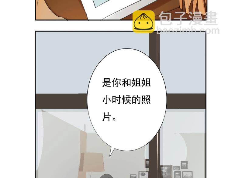 第15话 母亲的选择19