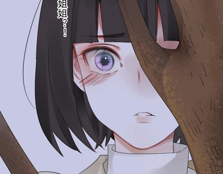 第14话 姐姐的另一面48