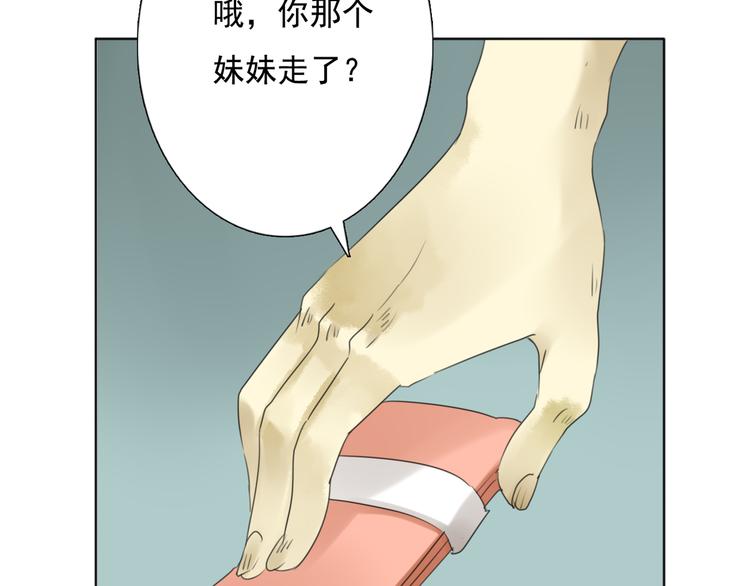第13话 姐姐105