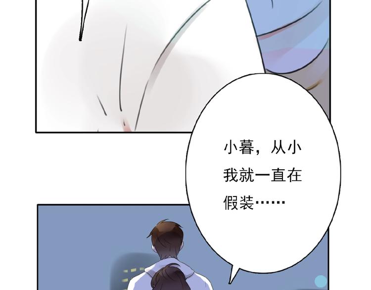 完结篇 平行交织5