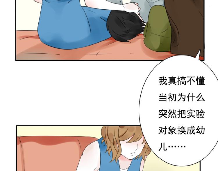 第18话 监视63