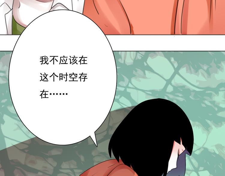 第9话 不同的他30