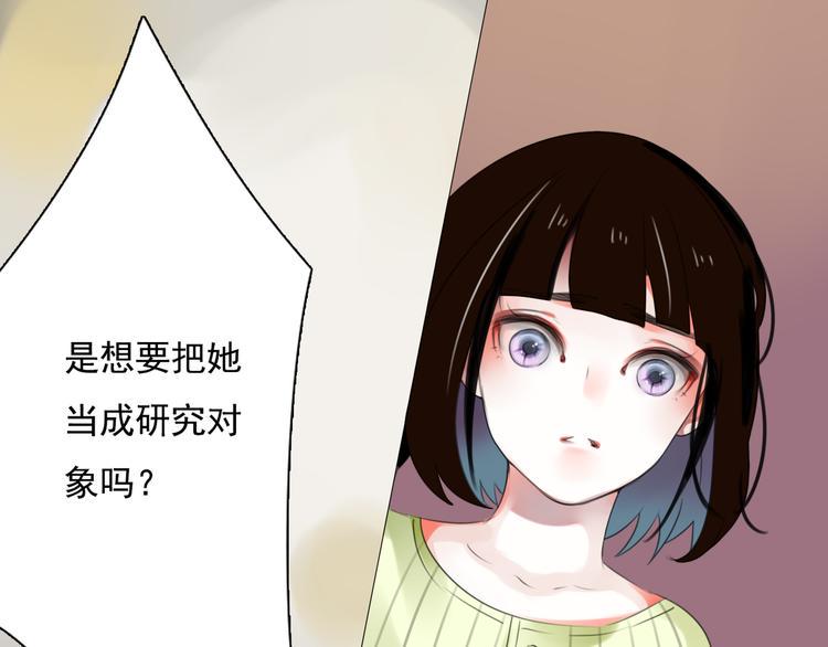 第6话 秘密75