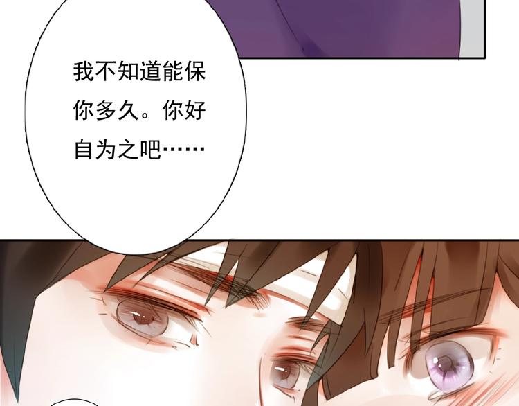 第18话 监视6