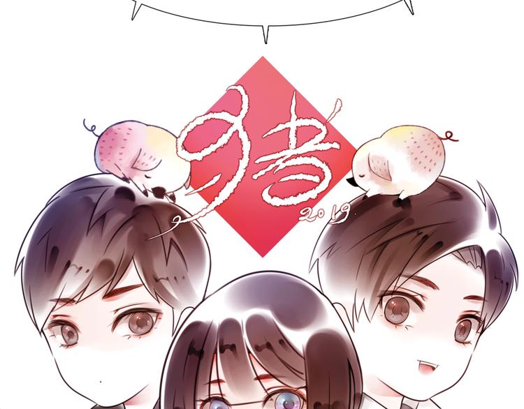 第12话 陪着我的他96