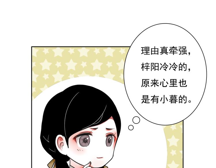 第10话 消失的姐姐11