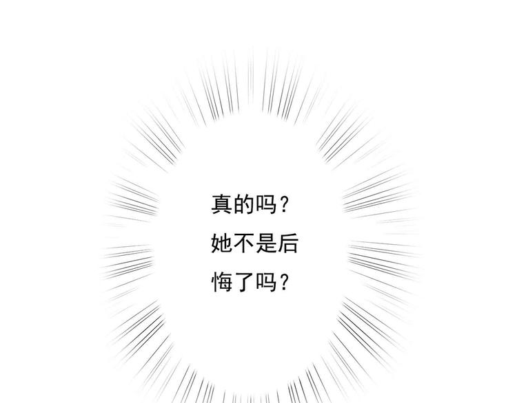 第1话 我穿越了？！24