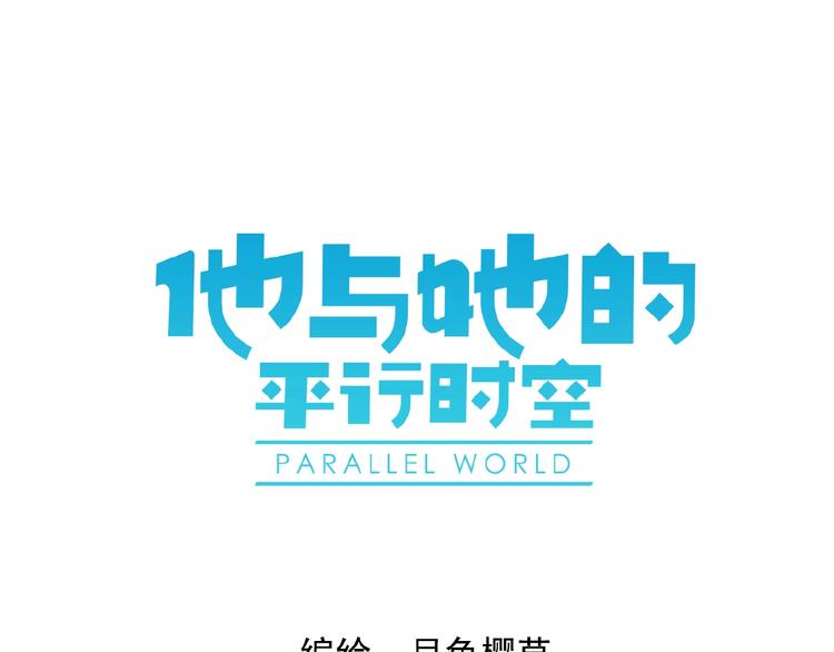 第33话 他的告别0