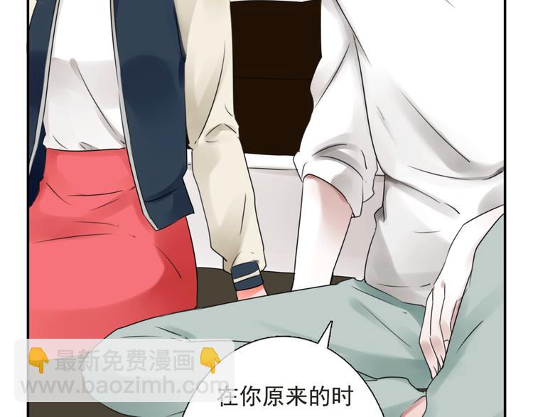 第12话 陪着我的他72