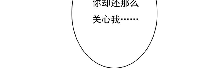 第26话选择和拯救47