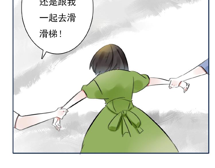 第29话 是我还是他7