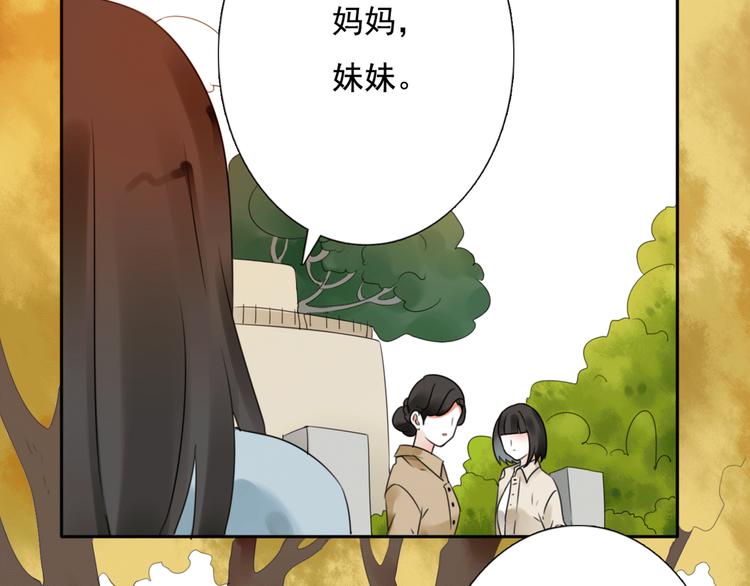 第14话 姐姐的另一面22