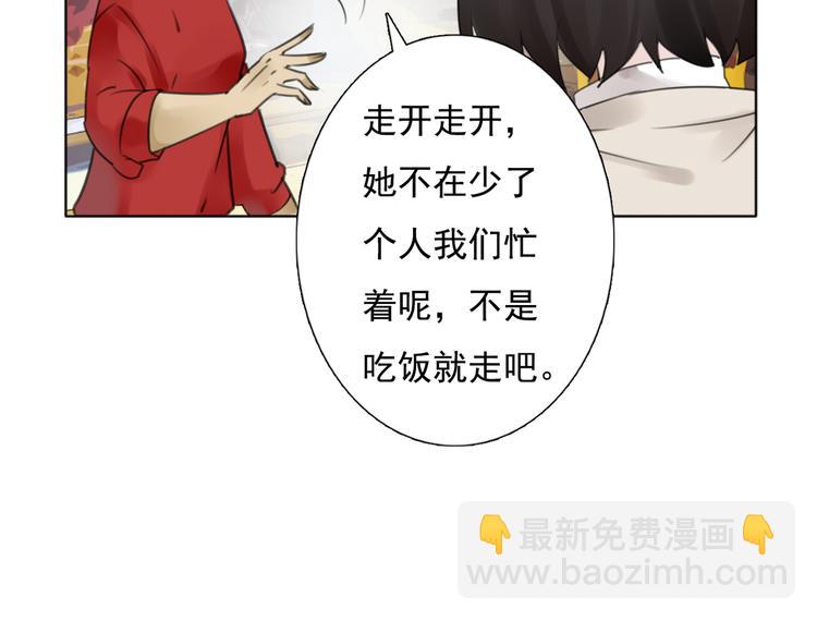 第13话 姐姐49