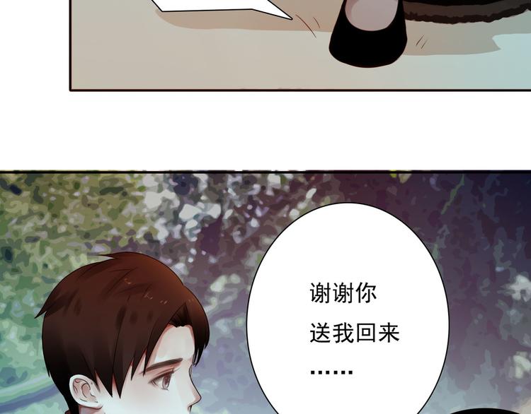 第6话 秘密4