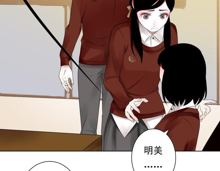 第4话 询问54
