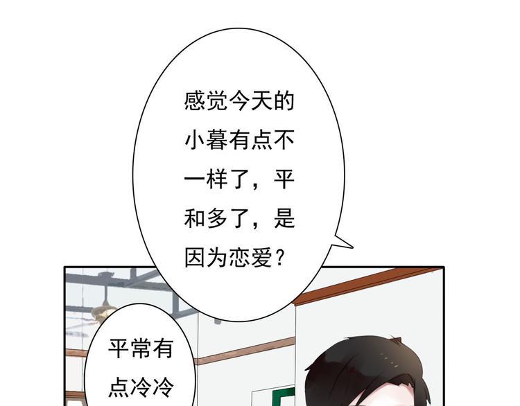 第5话 不想受伤66