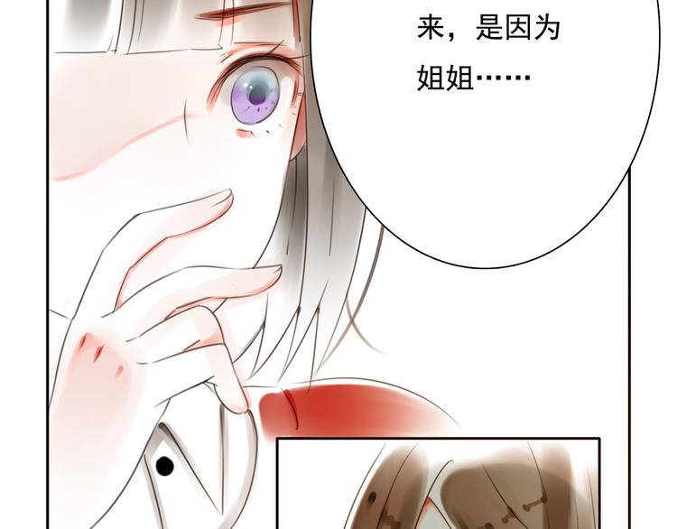 第16话 突如其来的危机23