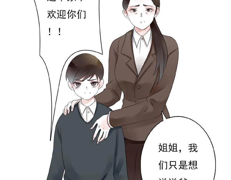 第31话 等你回来41