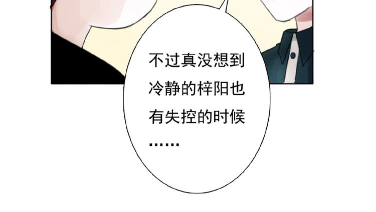第19话  梓阳的身份58