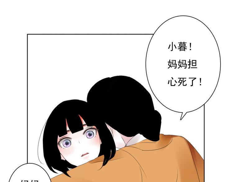 第4话 询问2