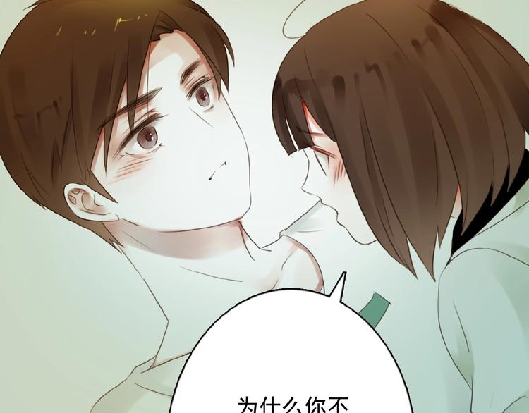 第21话 他难道是幕后黑手？53