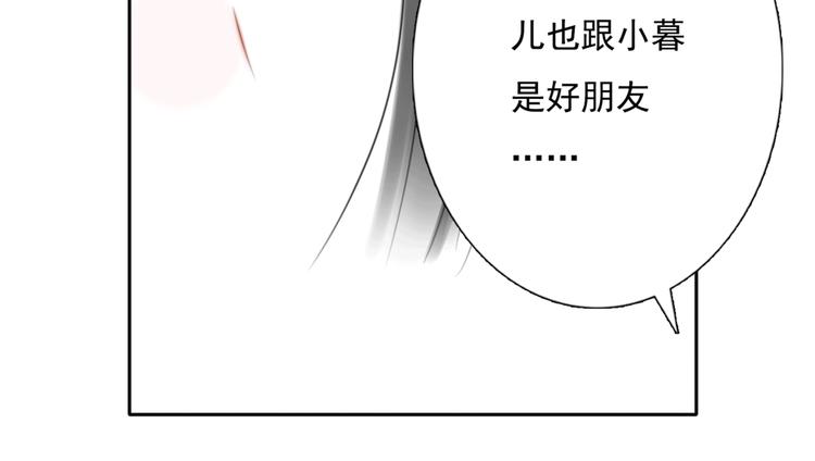 第14话 姐姐的另一面60